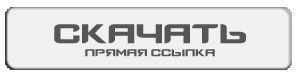 Скачать CS 1.6 Scale Edition